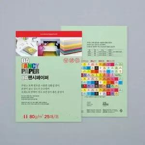 두성 OA팬시페이퍼A4 P56 25매 80g 메론색 컬러용지