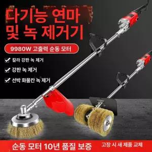 그라인더 와이어 시멘트 녹 폴리싱 광택 철브러쉬 제거 연삭