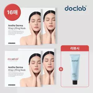 최초공개구성[쿨리프팅관리패키지] 풀페이스 리프팅 마스크 4BOX (총 16