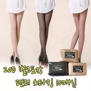 검정스타킹 살색스타킹 여자 학생 10매 여성
