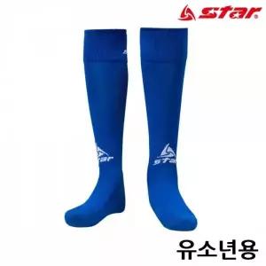 [알티피아]스타스포츠 축구스타킹 양말 스포츠 블루 주니어 축구양말 삭스