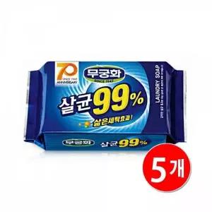 세탁비누 찌든때 표백 빨래비누 속옷 행주 5개입