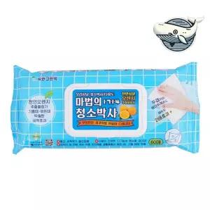 청소용 오렌지 물티슈 60매 편리한 캡형 위생