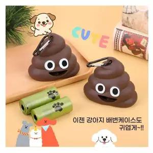WL (별별창고)G 강아지 배변 봉투 똥츄 애견 케이스