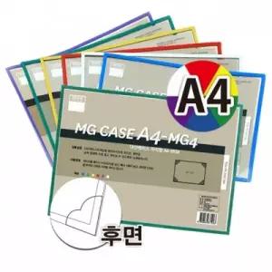 다산케이스 A4 파일 화일 클리어파일 서류철 문서화일 플라스틱