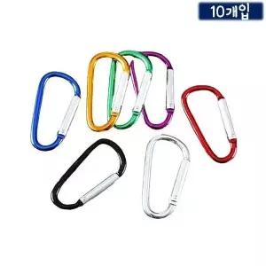 D형 카라비너 5호-색상랜덤 10p 캠핑 레져 고리 등산고리 소품고리 (WA9949A)