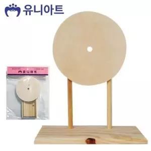 나무 시계판 공예 만들기 공작 미술놀이 유아미술 만들기키트 미술