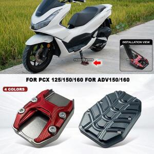 혼다 PCX160 ADV150 바이크 오토바이 킥스탠드 풋 사이드 확장 패드 지지대