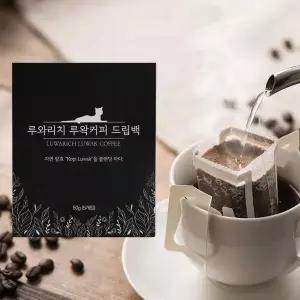 커피 드립백 루왁 드립커피 고양이똥 사향고양이 캠핑 여행