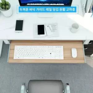 책상부착 키보드 JPT 001 트레이 슬라이드 사무실 선반 브라켓 인체공학 31 1 히코리 25 52 스트링클램프테이블두께1
