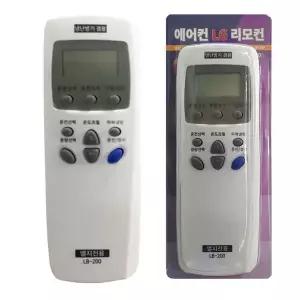 리모컨 벽걸이 만능리모컨 시스템 호환 스탠드 통합