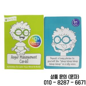 분노 관리 카드 게임 감정 조절 및 재미있는 가족 모임 여행