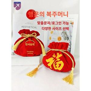 외국인선물 대형복주머니 전통공예품 왕복주머니