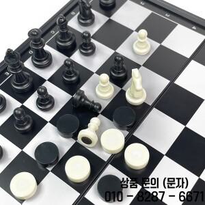 2in 1 접이식 자석 체스 및 보드 게임 휴대용 플라스틱 테이블탑 여행 야외 세트