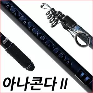 SFC 아나콘다2 390 장어 올라운드 원투낚시대 릴대