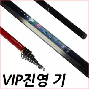 SFC VIP진영 기 1.5호 530 갯바위 방파제 낚시대 릴대