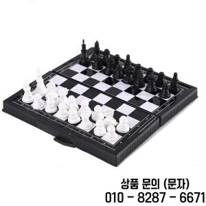 휴대용 미니 마그네틱 체스 세트 접이식 플라스틱 보드 게임 14세 이상 교육 장난감 야외 전략