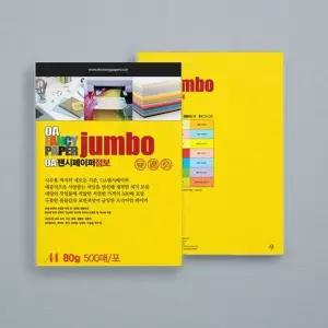 두성 점보OA팬시페이퍼 A4 500매 P49 진노랑색 백상지 500매 80g