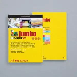 두성 점보OA팬시페이퍼 A4 500매 P49 진노랑색 백상지 500매 80g