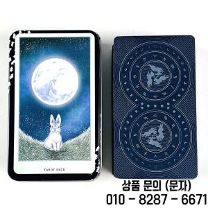 고품질 주석 상자 타로 카드 종이 가이드북이 포함된 고전적인 운세 데크 가족 엔터테인먼트 게임 크리스마