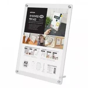 고품질 아트사인 자석프레임 액자 A3 반투명 부착용 안내판 부착용 안내판 (WC321E5)