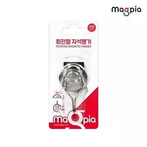 [마그피아]고품질 회전형 자석행거 (중) 사무용품 WFM7EF1