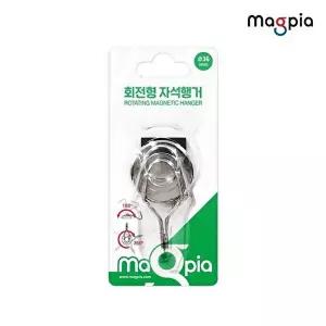 [마그피아]고품질 회전형 자석행거 (대) 사무용품 WFM7EF2