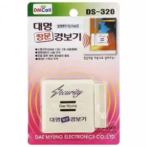 [하프클럽/알티피아]창문 도어 경보기 도난 방범 벨 보안