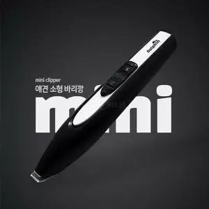 리케이 클리퍼 미니돌핀 바리깡 강아지 이발기