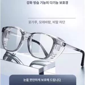투명 방풍 안경 라이딩 블랙 고글 모래 투명프레임 블루 라이트 바이크 바람