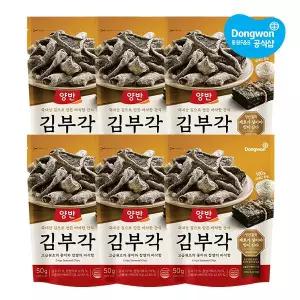 [동원] 양반 김부각 50g x6개