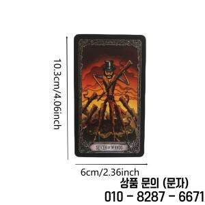 맨션 타로 카드 덱 게임 파티용 공장 가격