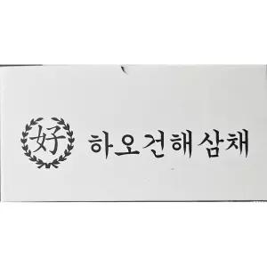 건해삼채 해삼채 유산슬 업소용 600gX12