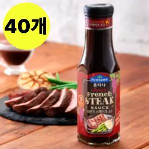 폰타나 클래식 프렌치 스테이크 고기 소스 265g X40개 BNS
