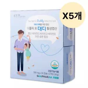 지엠팜 더폴릭포대디 남자 엽산 영양제 100캡슐 X5개 BNS