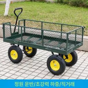 접이식 화물차 트럭 보조 발판 평판 운반차 가정용 대형 화물 운송