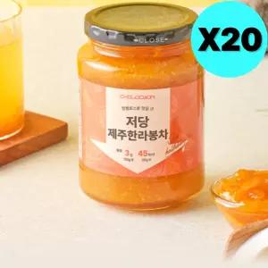 초록원 저당 제주 한라봉차 대용량 530g X20개 업소용 BNS