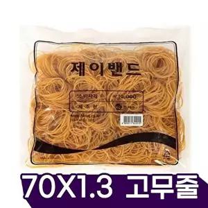 고품질 고무밴드 고무줄 (70mm X 1.3mm) 사무용품 WFM7FOK
