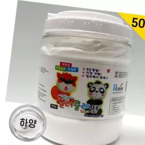 화이트 점토 500g 컬러 대용량 장난감 어린이