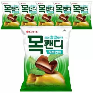 롯데 목캔디 허브민트 217g x 6개(1box)