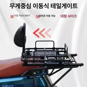 짐받이 브라켓 오토바이 탑박스 거치대 스쿠터