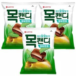 롯데 목캔디 허브민트 217g x 3개