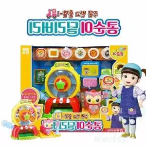 주문 받고 출발 콩순이 딜리버리 5세여아장난감 콩순이요리 소꿉놀이장난감