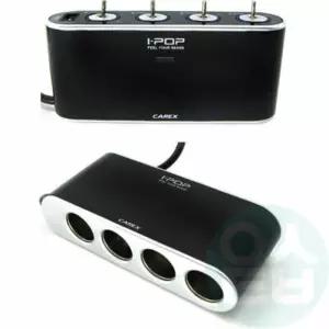 차량용 USB 4구 소켓 시가잭USB 차량소켓
