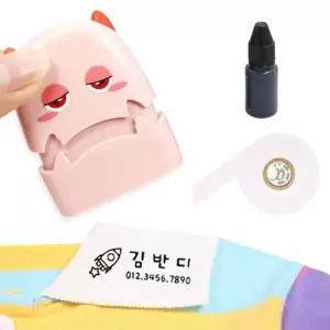 자동 의류 어린이집 옷 스탬프 도장 주문제작