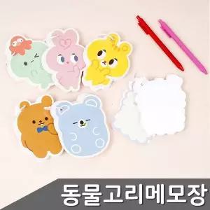동물 메모지 링고리 수첩 단어장 링메모장 특이한노트 미니수첩