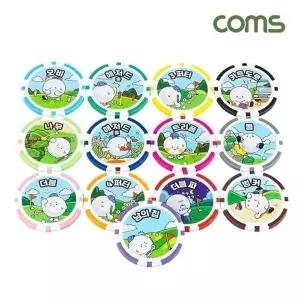 TBZ Coms 골프 게임칩 13개입 폭탄돌리기 볼마커 명랑골프 골프칩-WFM...