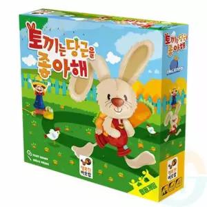 토끼는 당근을 좋아해 협동놀이 간단한보드게임 주사위게임