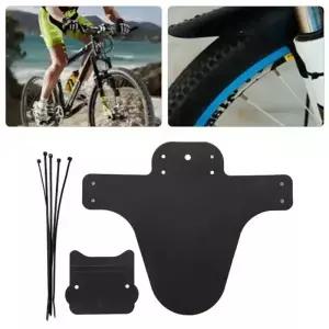 자전거 머드 배플 MTB 가드 프론트 어 휠 로드 사이클링 액세서리용 기어 윙 고정