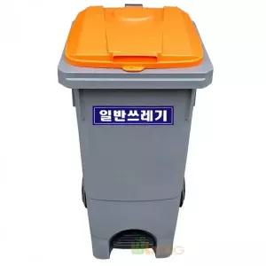 분리수거함 120L 페달형 아파트 분리수거용기 다용도 정리함